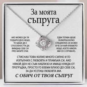 От съпруг за съпруга | STELLA