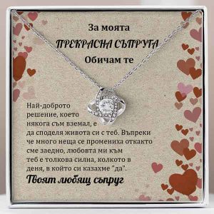 От дъщеря за майка | SAMIRA