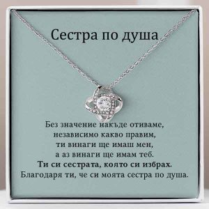 От приятел за приятел | NILAH