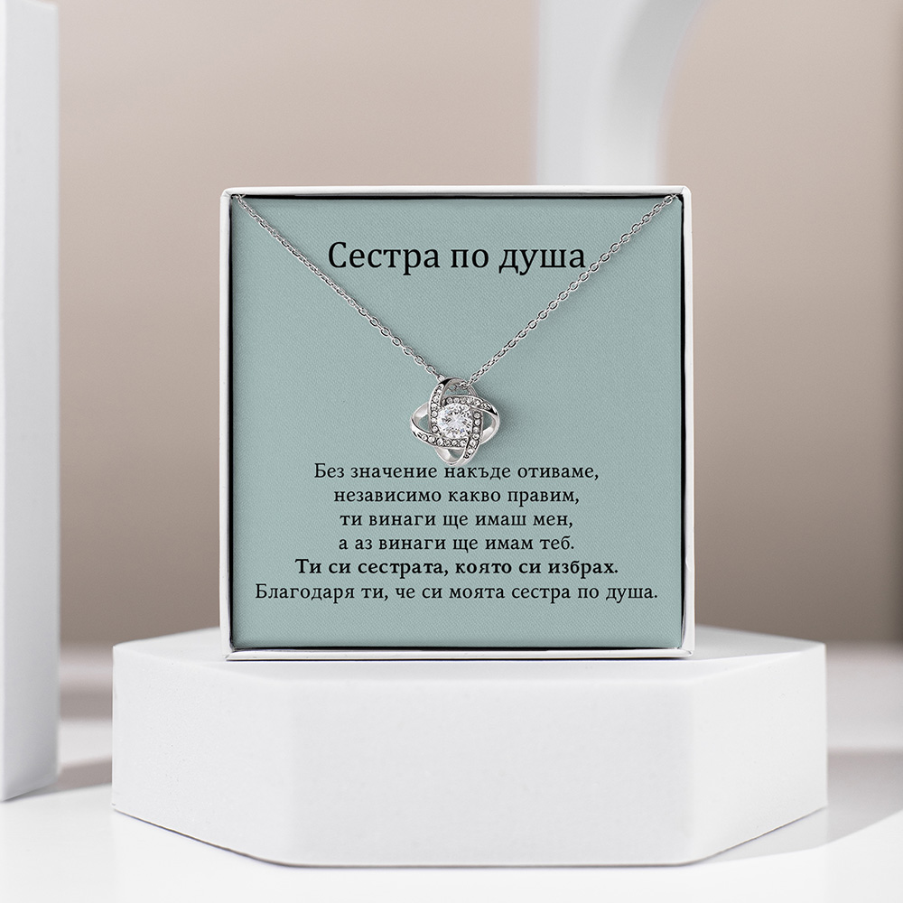 BG21_NILAH_COR_V1.pdf