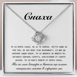 От свекърва за снаха | KALI