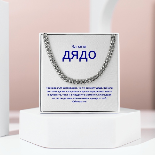 BG115_IAN_600x600px_V2