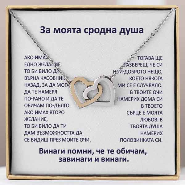 BG6_SONA_1000x1000px.jpg (1)