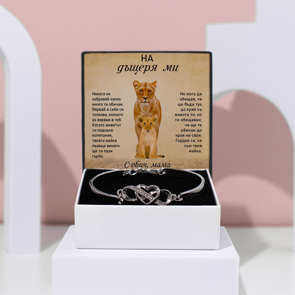 BG14_LILLIA_HEARTBRACELET.jpg (1)