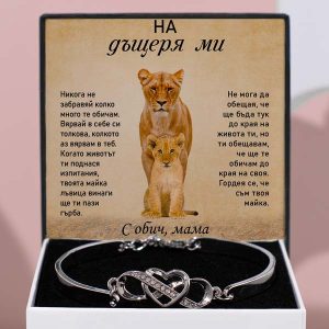 От майка за дъщеря | LILLIA_HEARTBRACELET