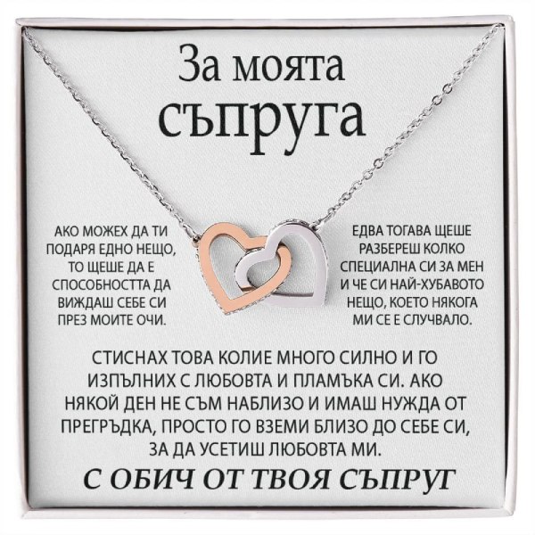 BG1_STELLA_HEARTS_600X600px_V1