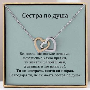 От приятел за приятел | NILAH_HEARTS