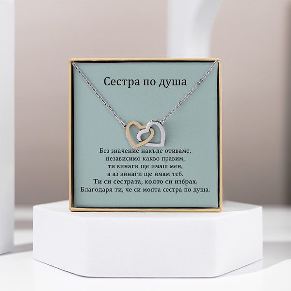 BG21_NILAH_COR_V1.pdf