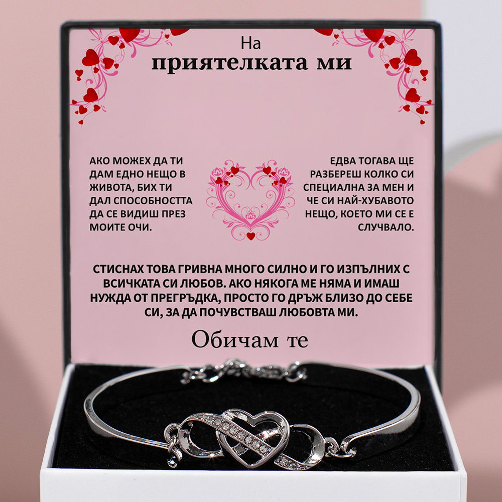 BG305_JULIET_HEARTBRACELET.jpg