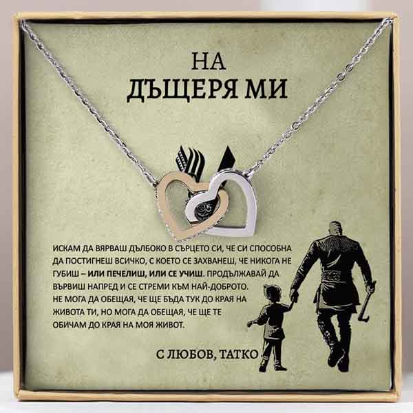 BG30_QUINN_COR_V2.jpg (1)