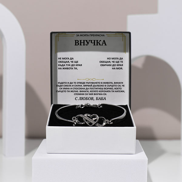 BG3_ORIANA_HEARTBRACELET_9.7.2023_600x600px_V2