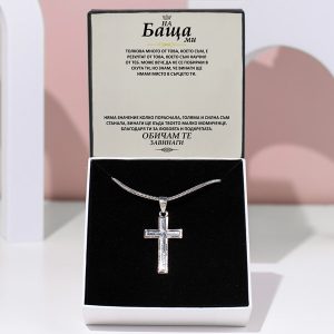 От дъщеря за баща | OLIVER_MENCROSS