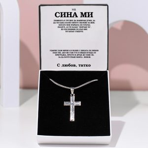 От баща за син | NOAH_MENCROSS