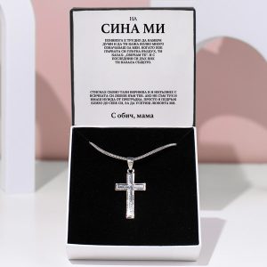 От майка за син | EZREAL_MENCROSS