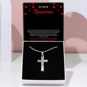 От приятелка за приятел | CESAR_MENCROSS