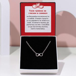 За късмет | ZARA_INFINITYBRACELET