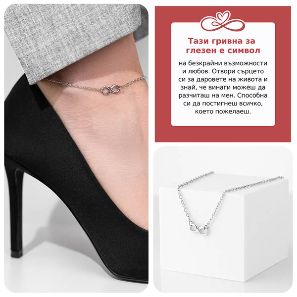 BG378_ZARA_INFINITYBRACELET_600x600px_V3