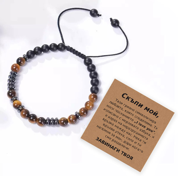 BG377_REMI_MORSEBRACELET_600x600px_V2