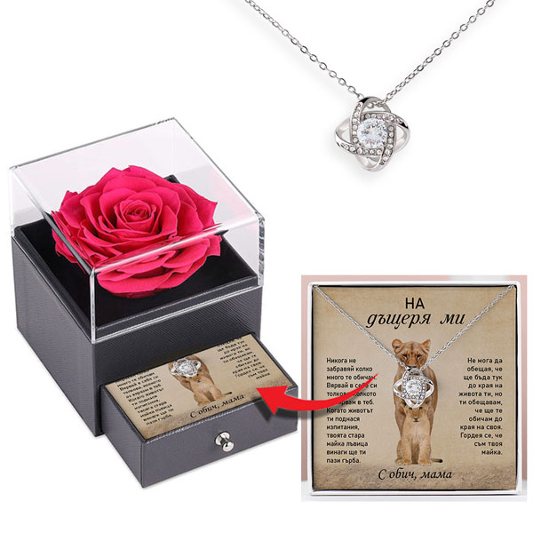 BG14_LILLIA_LOVEBOX_600x600px_V1