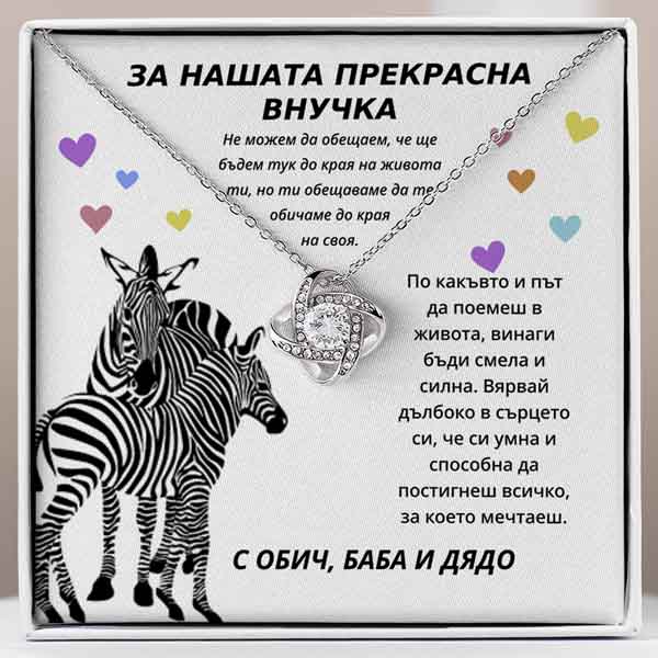 BG160_GISELLE_600x600px_V1