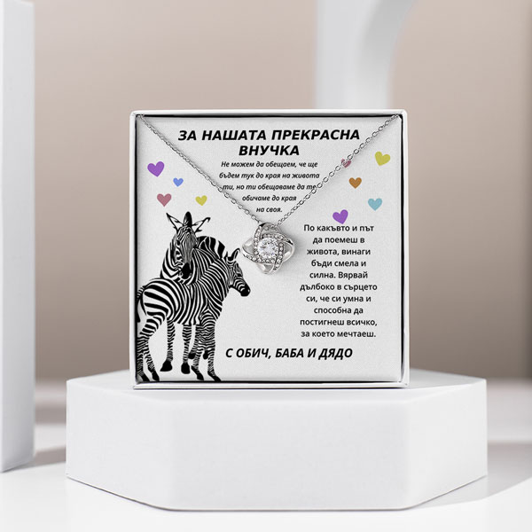 BG160_GISELLE_600x600px_V2