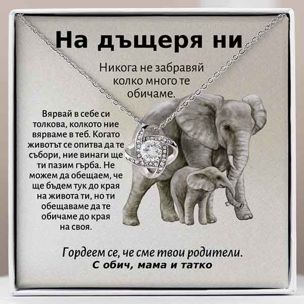 BG161_CHARLY_600x600px_V1 (1)