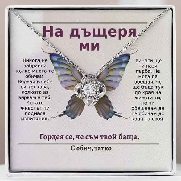 BG162_RAELYN_600x600px_V1