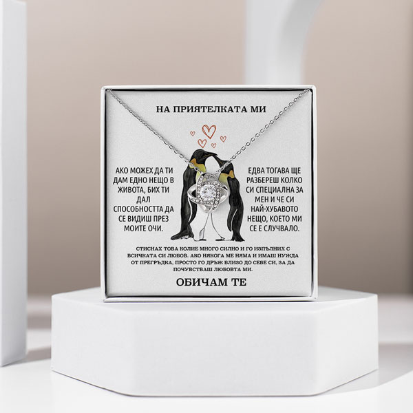 BG164_SHILON_600x600px_V2