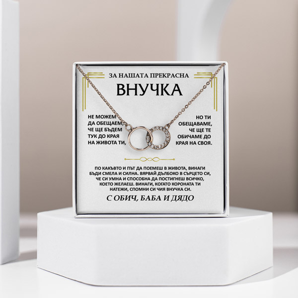 BG17_NASUS_FOREVERNECKLACE_600x600px_V2