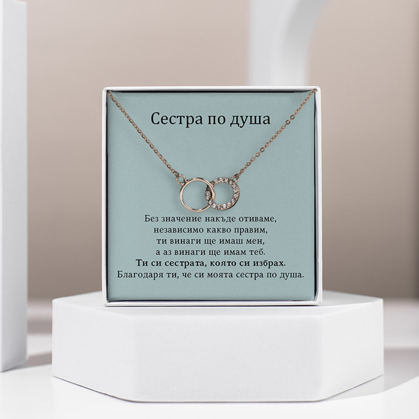 BG21_NILAH_FOREVERNECKLACE_600x600px_V2