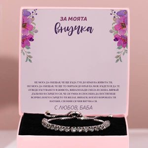 От баба за внучка | NOA_TENNISBRACELET