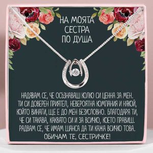 От приятел за приятел | SERAPHINE_LUCKY