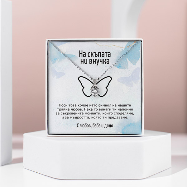 BG400_MIA_ALLURE_600x600px_V2