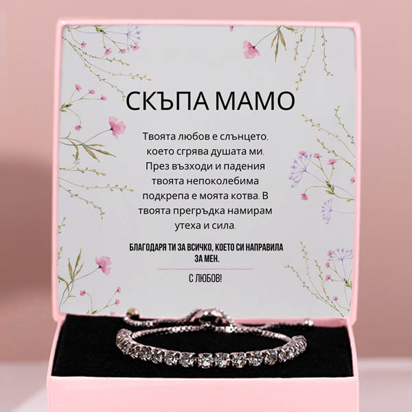 BG403_MARGO_TENNISBRACELET_600x600px_V1