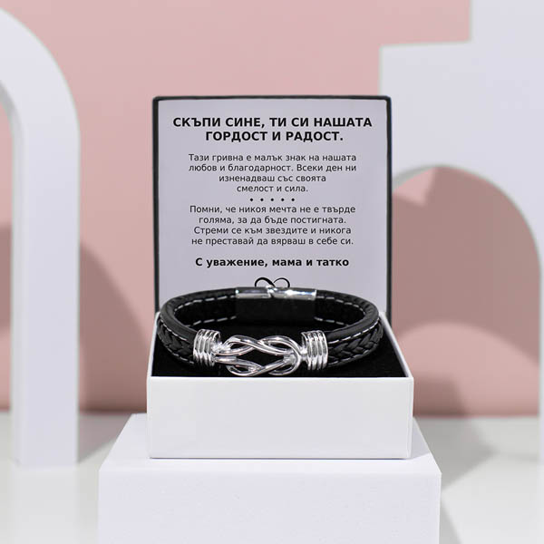 ENZO_BRAIDEDBRACELET