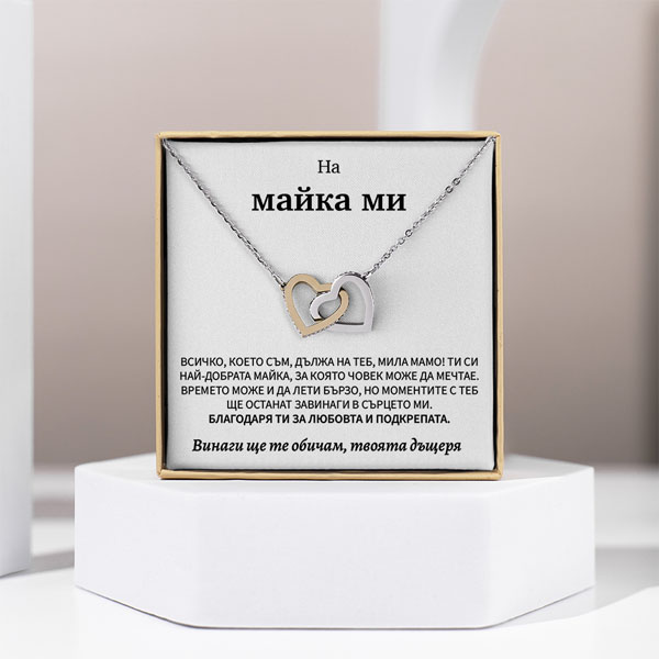 BG18_SAMIRA_HEARTS_600x600px_V2