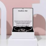 SAMIRA_HEARTBRACELET_ROSEBOX