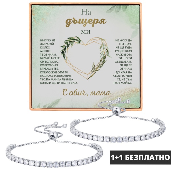 BG157_KIARA_T2ENNISBRACELET_600x600px_V1-1