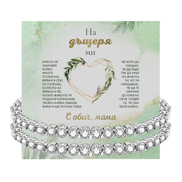 BG157_KIARA_T2ENNISBRACELET_600x600px_V1