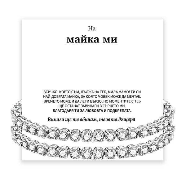 BG18_SAMIRA_T2ENNISBRACELET_600x600px_V1