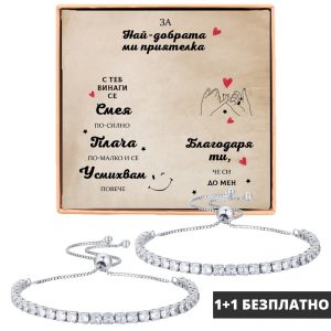 От приятел за приятел | ASHE_TENNISBRACELET_TENNISBRACELET