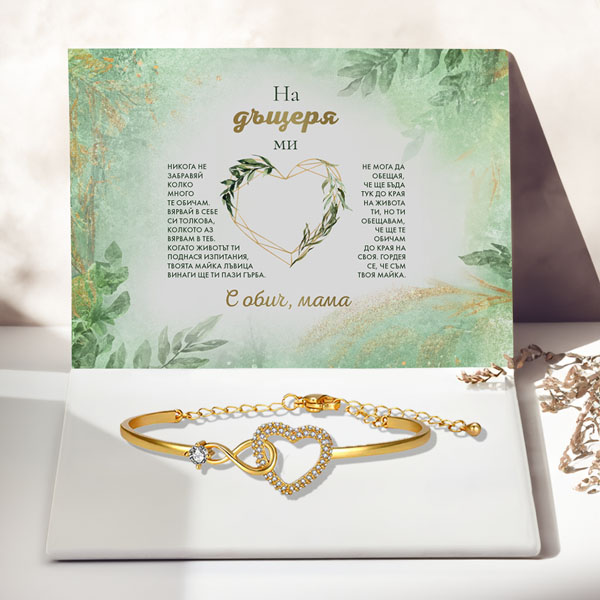 BG157_KIARA_BLISSBRACELET_V3