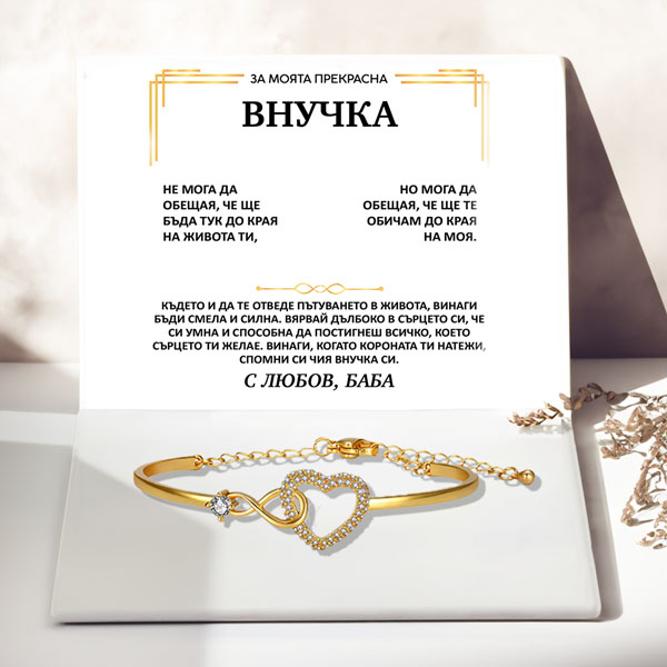 BG3_ORIANA_BLISSBRACELET_V3
