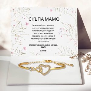 От децата към майката | MARGO_BLISSBRACELET
