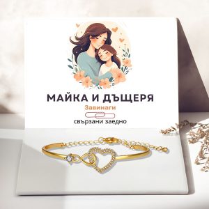Майка и дъщеря | NELI_BLISSBRACELET