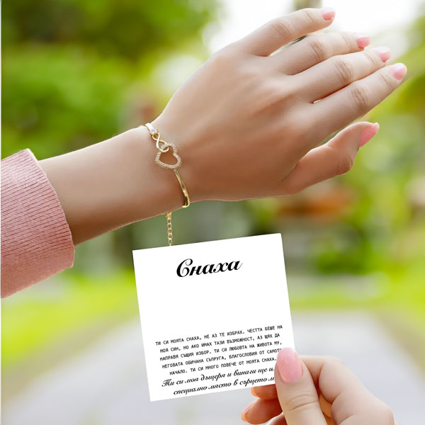 BG98_KALI_BLISSBRACELET_V2