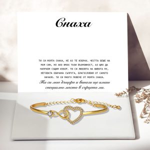 От свекърва за снаха | KALI_BLISSBRACELET
