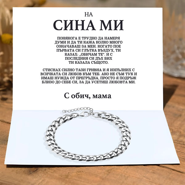 BG_EZREAL_CUFFLINK_V1