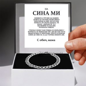 От майка за син | EZREAL_CUFFLINK