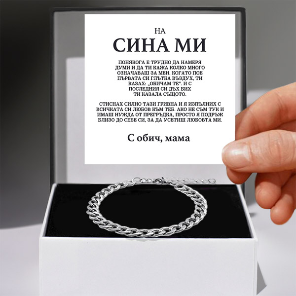 BG_EZREAL_CUFFLINK_V2